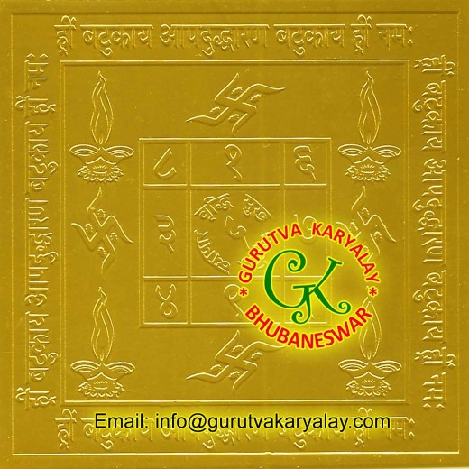 Vyapar Vruddhi Yantra Gold Plated  3x3